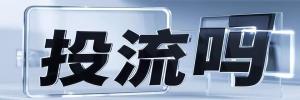 国营东和农场国营新中农场村今日热搜榜